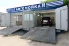 Автомойки в 
